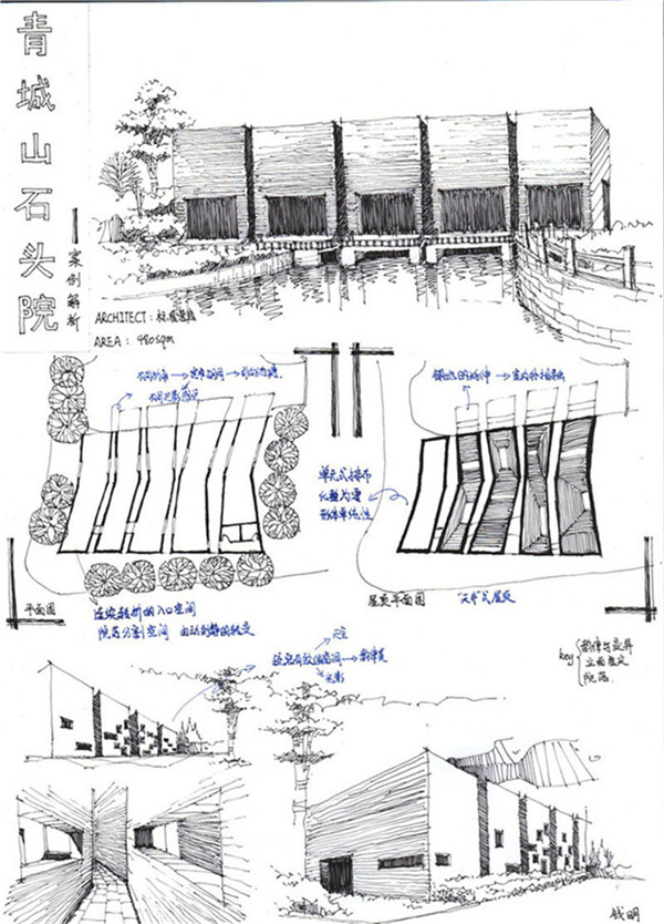 大禹手绘案例解析