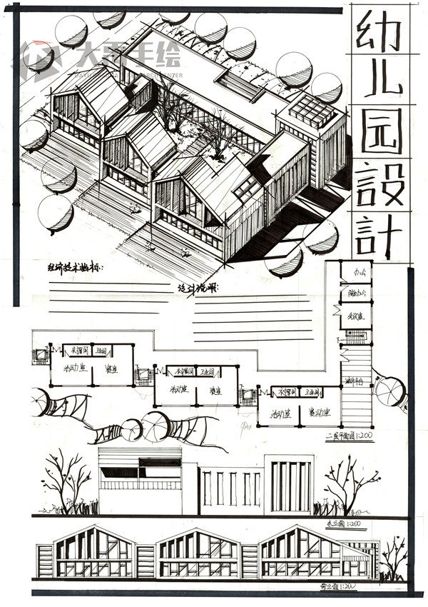 大禹手绘建筑快题