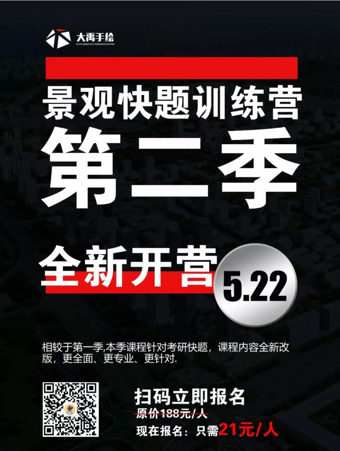 大禹手绘 大禹手绘