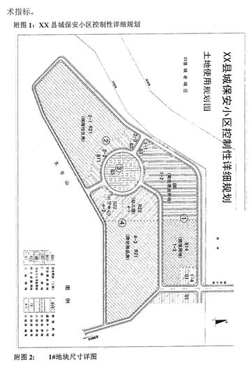 大禹手绘 大禹手绘