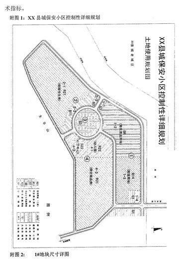 大禹手绘