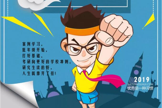 案例解析 案例解析
