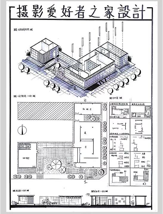 建筑学 建筑学