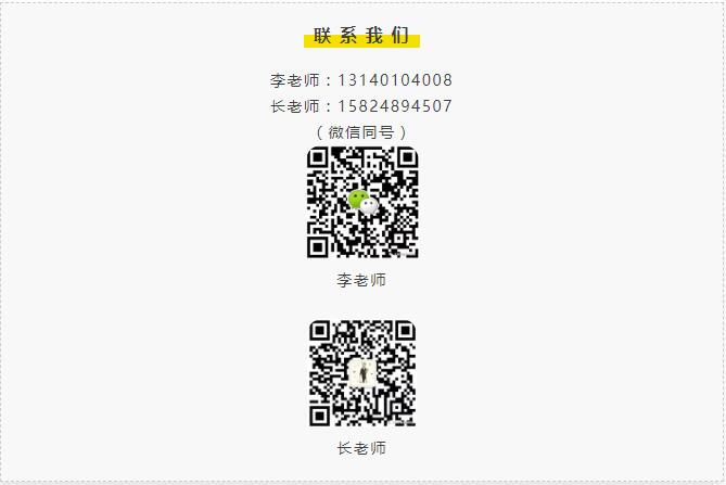 快题班 快题班