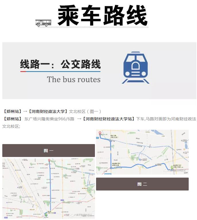 手绘班 手绘班
