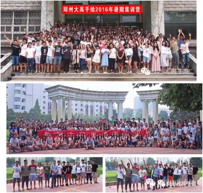 大禹手绘 大禹手绘