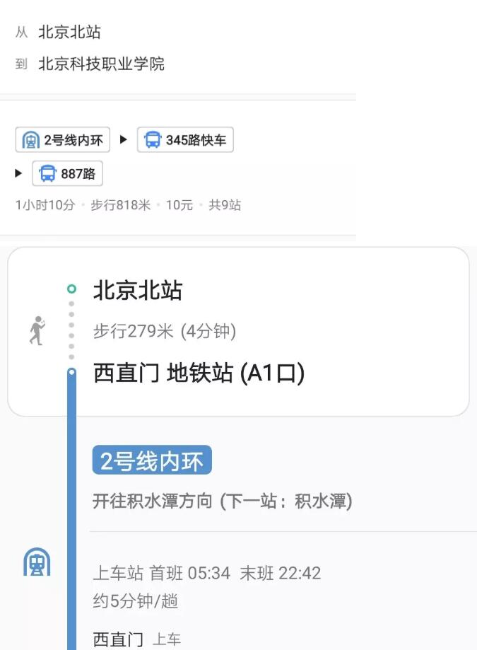 大禹手绘北京校区 大禹手绘北京校区