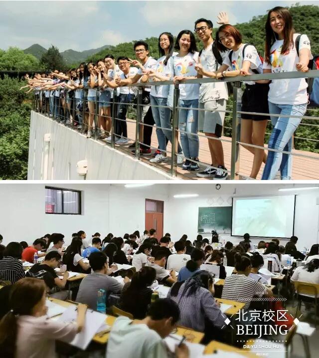 考研培训 考研培训