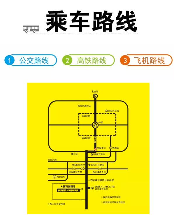 大禹手绘西安校区 大禹手绘西安校区