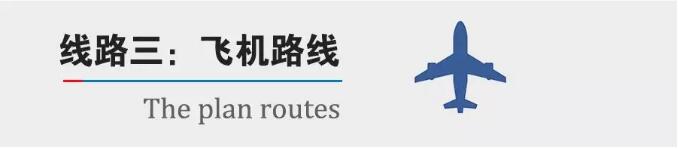 来校路线 来校路线